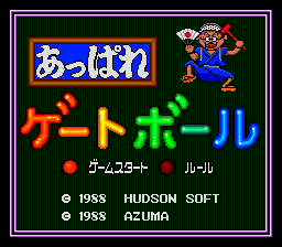 [PCE]统构足球联盟日版