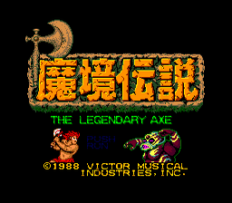 [PCE]泰坦球日版