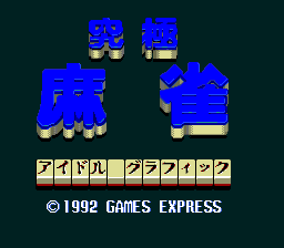 [PCE]不可思议的梦之爱丽丝日版