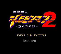 [PCE]激写男孩日版