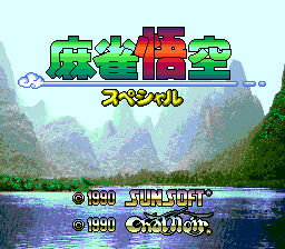 [PCE]斗球儿弹平日版