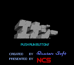 [PCE]邪圣剑涅克罗曼萨日版