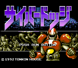 [PCE]高桥名人之新冒险岛日版