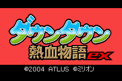 [GBA]幻想传说5.0