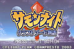 [GBA]炸弹人JETTER