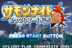 [GBA]马力VS大金刚