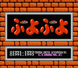 [FC]恶魔城2西蒙的探险美版动作