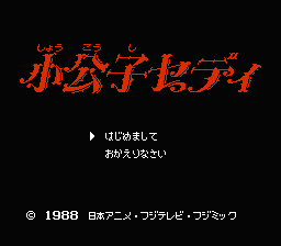 [FC]龙与地下城光芒之池美版