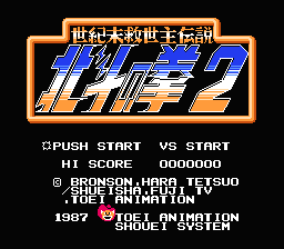 [FC]地底大作战日版射击