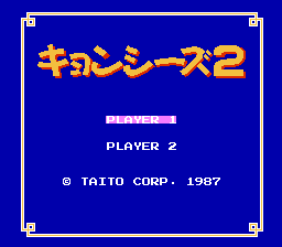 [FC]葛瑞诺曼的威力高尔夫美版运动