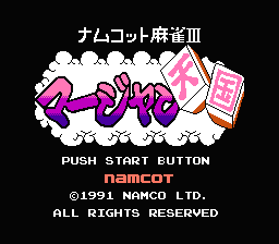 [FC]扑克方块亚洲版益智