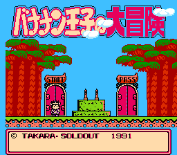 [FC]洛克人5布鲁斯圈套