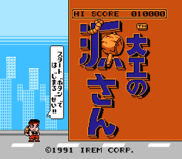 [FC]乔治福尔曼的击倒拳击美版运动