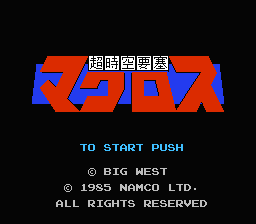 [FC]大力工头日版动作