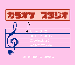 [FC]洛克人4新的野心欧版动作