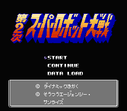 [FC]燃烧篮球日版运动
