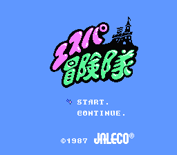 [FC]空中要赛欧版射击