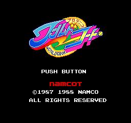 [PCE]龙骑士(龙魂2)日版