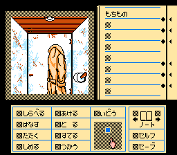 [FC]家庭问答日版益智