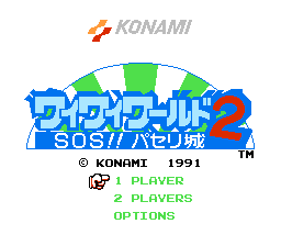 [FC]圣火降魔录外传日版策略角色扮演