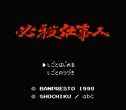 [FC]变色龙亚洲版益智