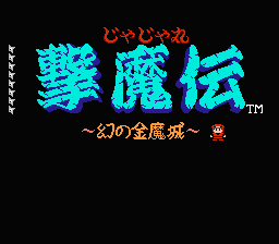 [FC]罪犯克星亚洲版光线枪射击