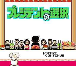 [FC]赤影战士欧版动作