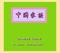 [FC]世界拳击赛日版运动