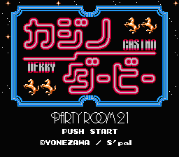 [FC]七龙珠z2激神弗里日版rev1角色扮演