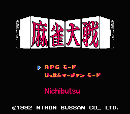 [FC]毒魔侠美版动作