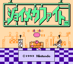 [FC]百战小旅鼠美版益智