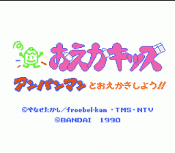 [FC]达克鸭历险记德版动作