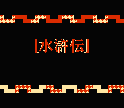 [FC]魂斗罗欧版动作射击