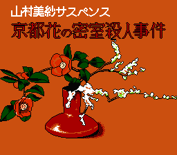 [FC]潜艇大作战日版reva射击