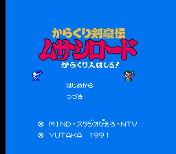 [FC]燃烧篮球日版运动