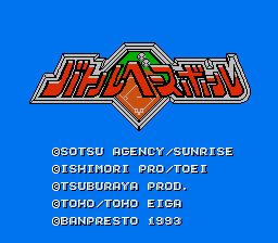 [FC]幻法小魔星幻想世界日版