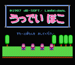 [FC]麻雀学园卒业篇亚洲版桌面平台