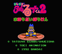 [FC]奥特曼俱乐部怪兽大决战日版