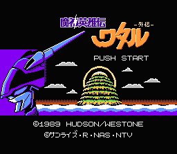 [FC]阿达一族2美版动作