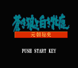 [FC]名侦探秋刀鱼日版