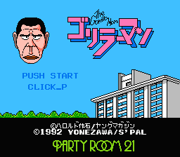 [FC]锡鲁巴船长日版动作