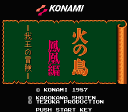 [FC]变形战机日版射击