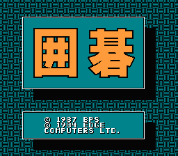 [FC]小鬼当家美版reva动作