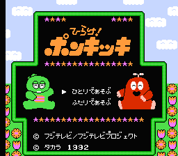 [FC]世界超级网球日版