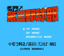 [FC]rbi棒球美版运动1