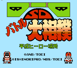 [FC]三傻行大运美版beta桌面平台