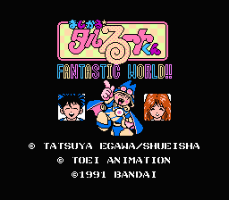 [FC]条码系列奥特曼俱乐部运动毅力战斗日版