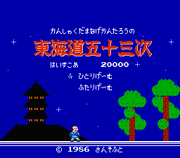 [FC]星舰迷航记银河飞龙美版动作冒险