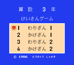 [FC]长靴猫环游世界八十天日版beta动作