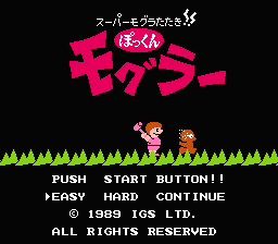 [FC]奥林帕斯之战日版动作角色扮演